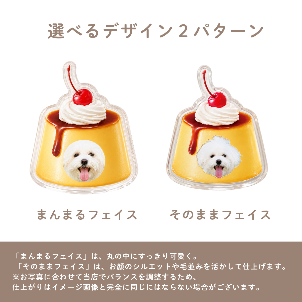 【写真】ペット写真で作る カフェスイーツ アクリル スマホグリップ｜オーダーメイド カスタム スマホアクセサリー