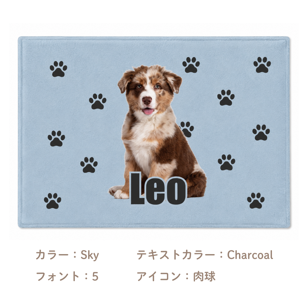 【写真＋名入れ】ふわふわブランケット｜うちの子 全面プリント・オーダーメイド