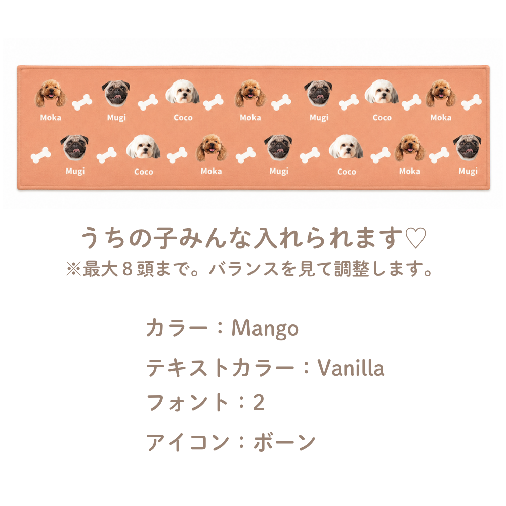 【写真＋名入れ】マフラータオル｜うちの子 全面プリント・オーダーメイド