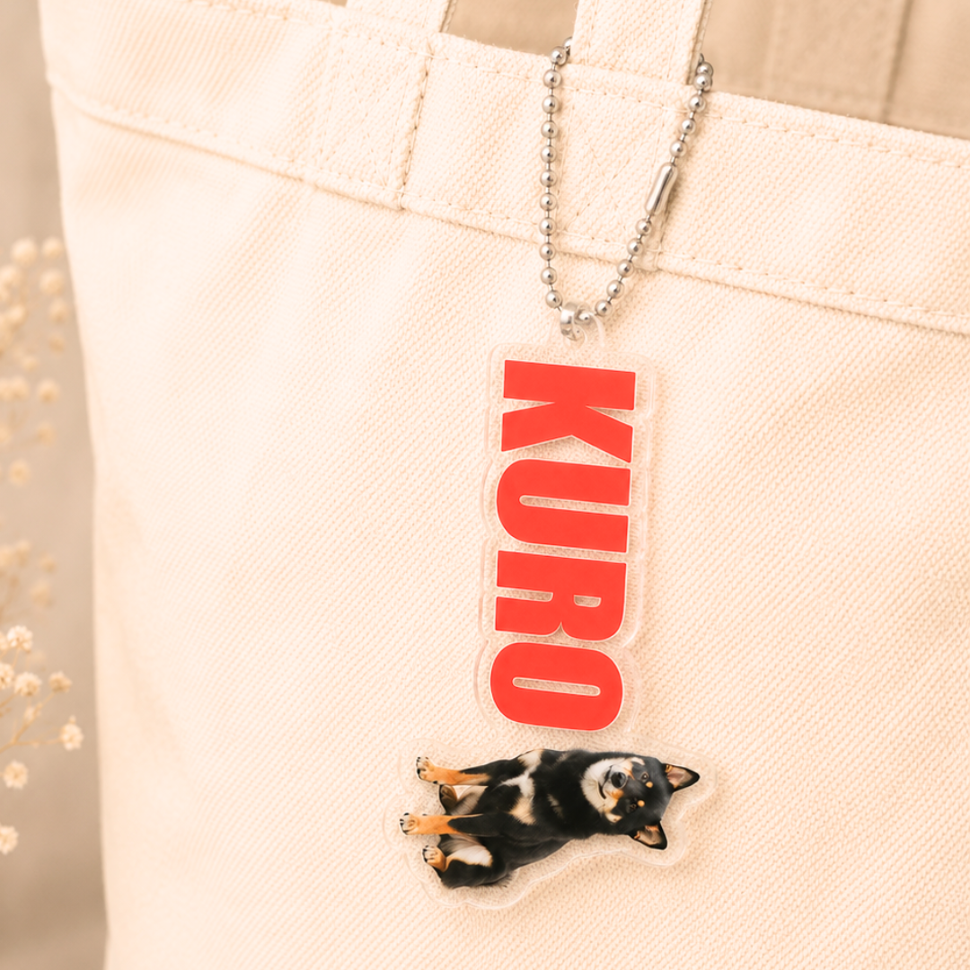 【写真＋名入れ】うちの子アクリルネームキーホルダー｜ペット・お子さま オーダーメイド